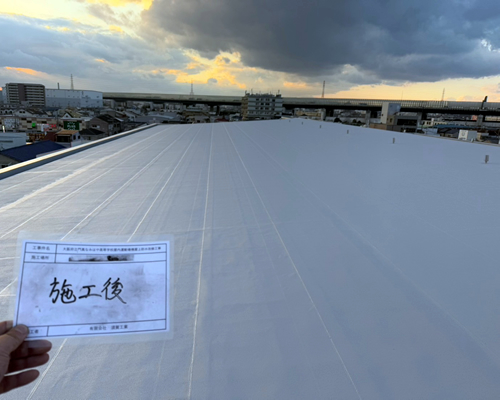 防水改修工事