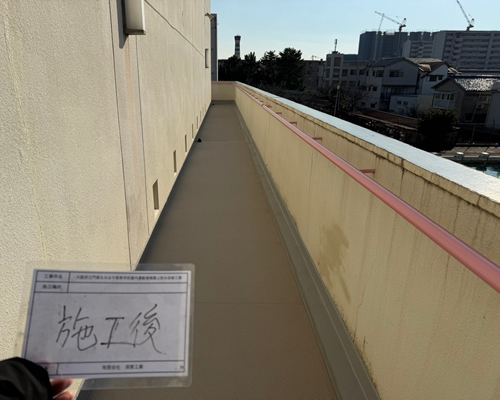 長尺シート施工後