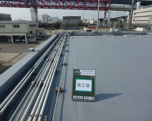 塩ビシート防水ウレタン塗膜防水施工後