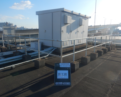 塩ビシート防水ウレタン塗膜防水施工前