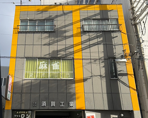 外壁塗装前